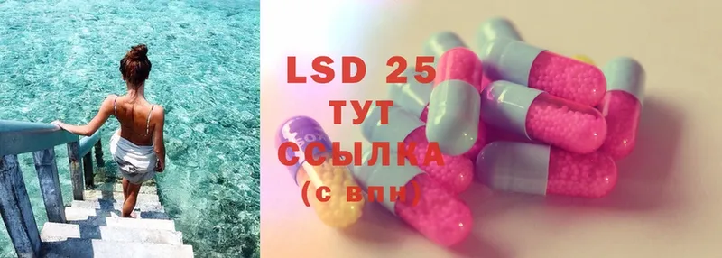 LSD-25 экстази ecstasy  магазин продажи наркотиков  Новосиль 