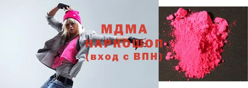 MDMA Molly  кракен как войти  Новосиль 