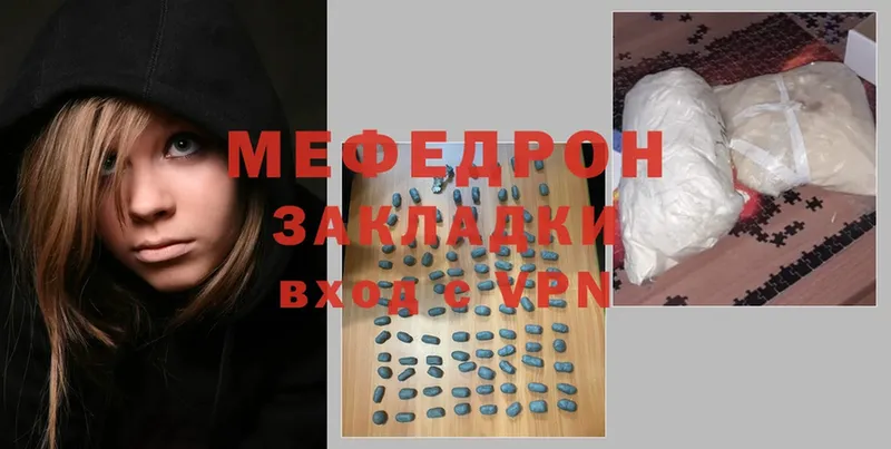 Меф mephedrone  KRAKEN как войти  Новосиль  где купить  